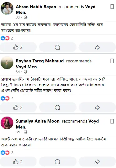 Customer review screenshot 13