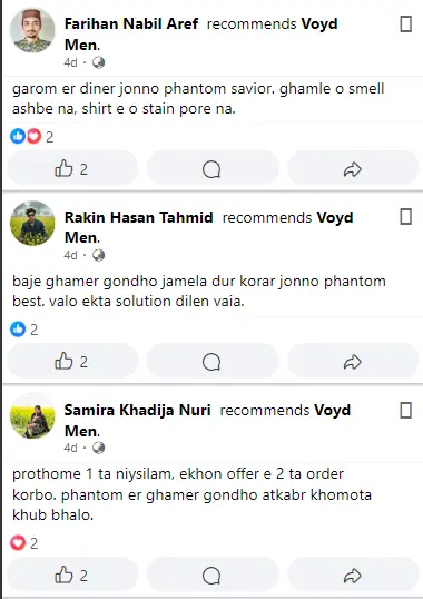Customer review screenshot 16