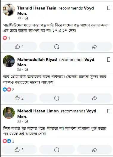 Customer review screenshot 6